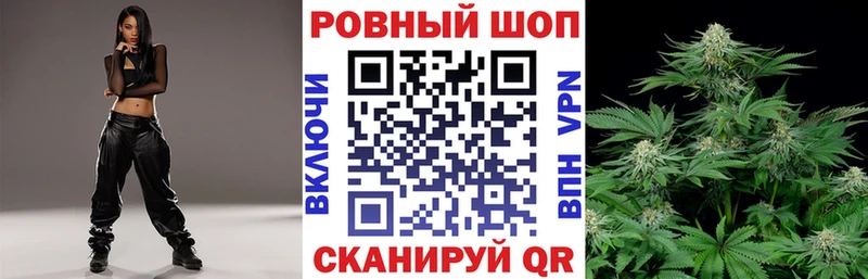 Где найти наркотики Жуковка Гашиш  A-PVP  hydra рабочий сайт  Меф мяу мяу  Каннабис  КОКАИН 