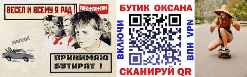 БУТИРАТ BDO 33% Жуковка