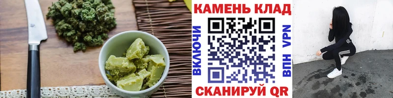 mega ссылки  хочу   Жуковка  Canna-Cookies марихуана 