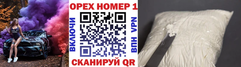COCAIN 97% купить закладку Жуковка