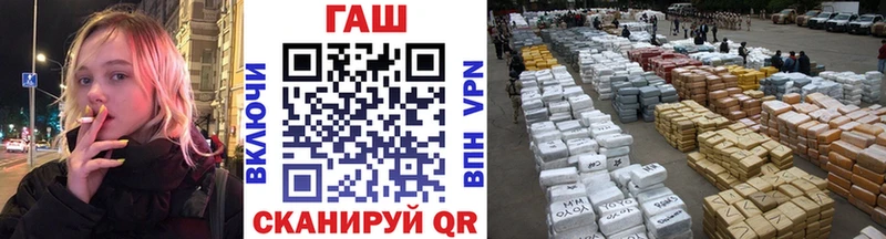 ГАШ Premium даркнет сайт Жуковка