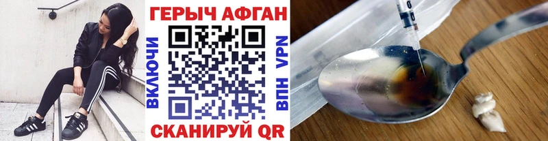 дарнет шоп Жуковка маркетплейс формула Героин белый
