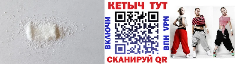 наркошоп Жуковка Кетамин ketamine