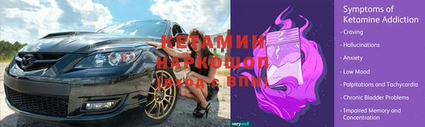 дурь Белокуриха