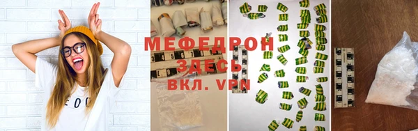 дистиллят марихуана Беломорск
