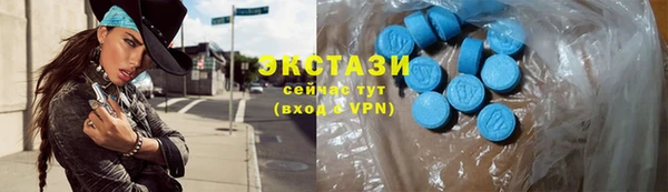 дистиллят марихуана Беломорск