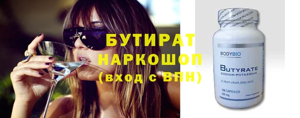 дурь Белокуриха