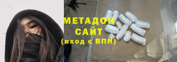 мефедрон VHQ Белоозёрский