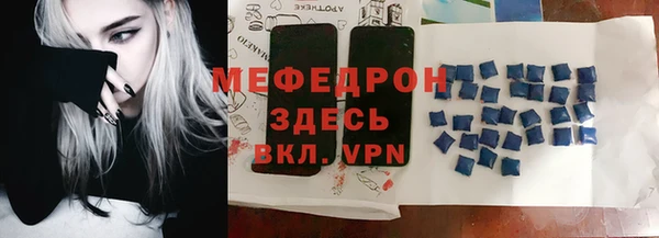 дистиллят марихуана Беломорск