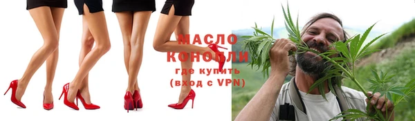 дурь Белокуриха