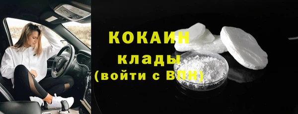 дистиллят марихуана Беломорск