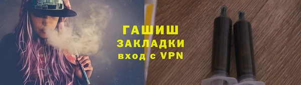 дистиллят марихуана Беломорск