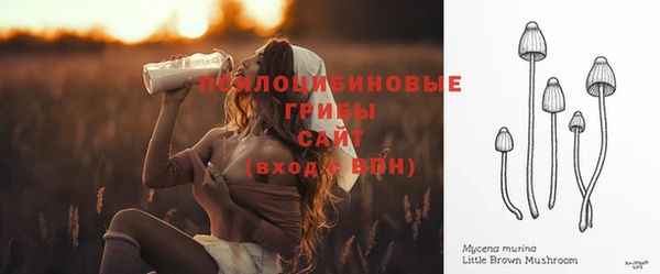 мефедрон VHQ Белоозёрский