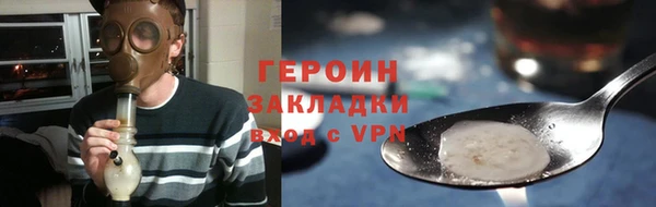 мефедрон VHQ Белоозёрский