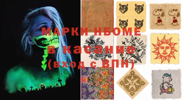 дистиллят марихуана Беломорск