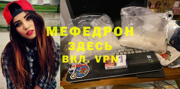 мефедрон VHQ Белоозёрский