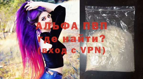 дурь Белокуриха