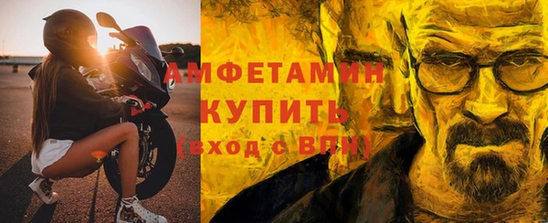 мефедрон VHQ Белоозёрский