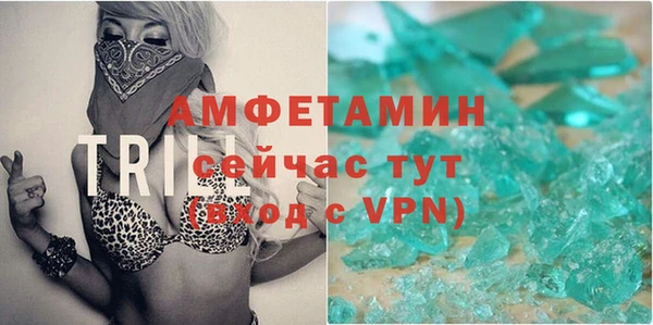 мефедрон VHQ Белоозёрский