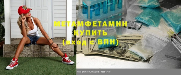 мефедрон VHQ Белоозёрский