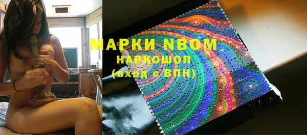 дистиллят марихуана Беломорск