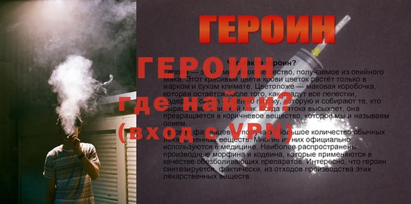 мефедрон VHQ Белоозёрский
