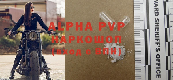 дурь Белокуриха