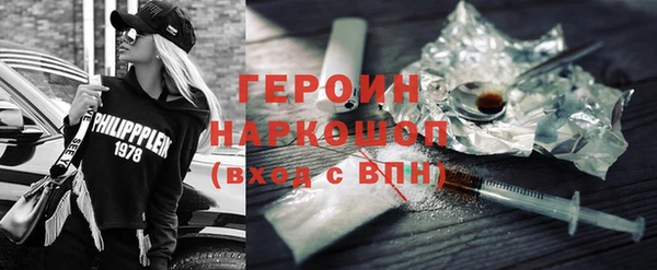мефедрон VHQ Белоозёрский