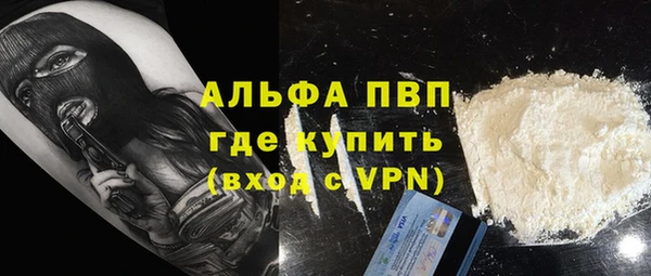 дистиллят марихуана Беломорск