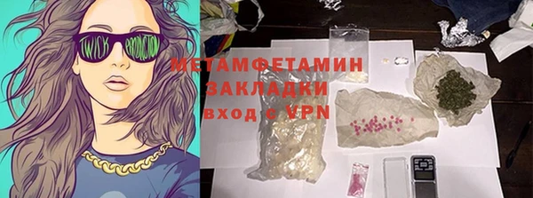 мефедрон VHQ Белоозёрский