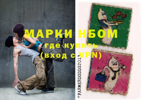 дистиллят марихуана Беломорск