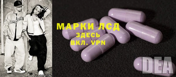 мефедрон VHQ Белоозёрский