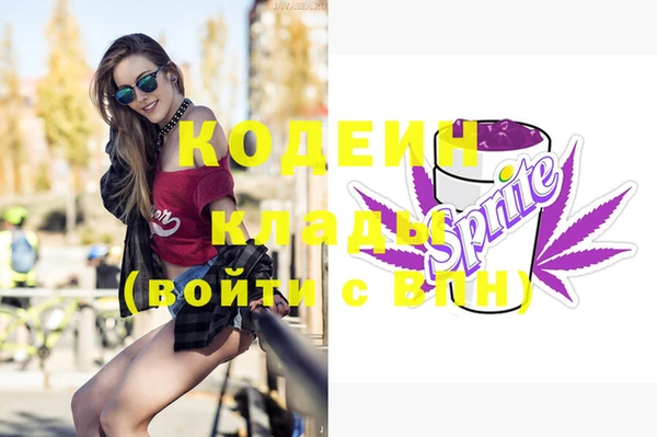 дурь Белокуриха