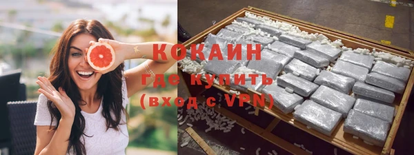 дистиллят марихуана Беломорск