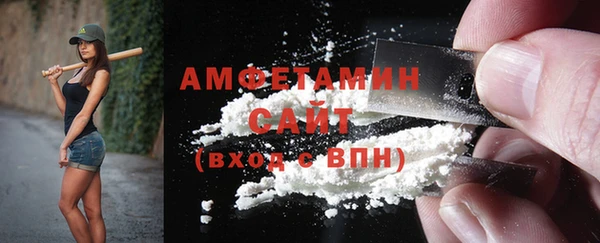 мефедрон VHQ Белоозёрский
