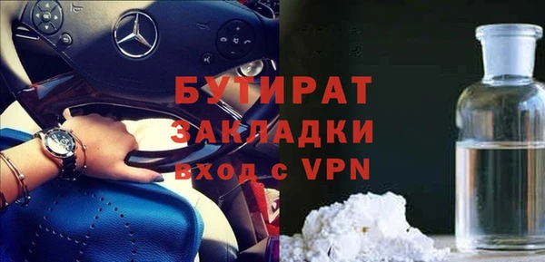 дурь Белокуриха