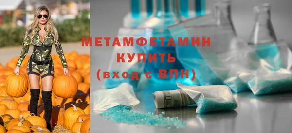 дистиллят марихуана Беломорск