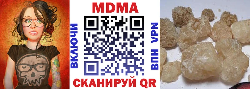 купить закладку  Жуковка  МДМА Molly 