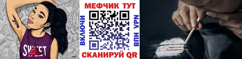 Меф 4 MMC  это как зайти  Жуковка  ОМГ ОМГ сайт 