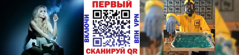 как найти наркотики  Жуковка  Метамфетамин Methamphetamine 