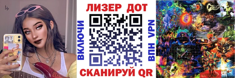 Марки 25I-NBOMe 1,5мг  Жуковка 