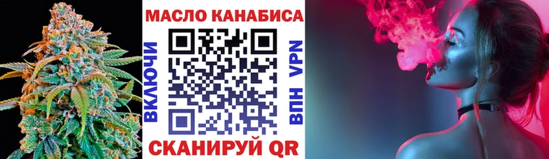 ТГК Wax  Жуковка 
